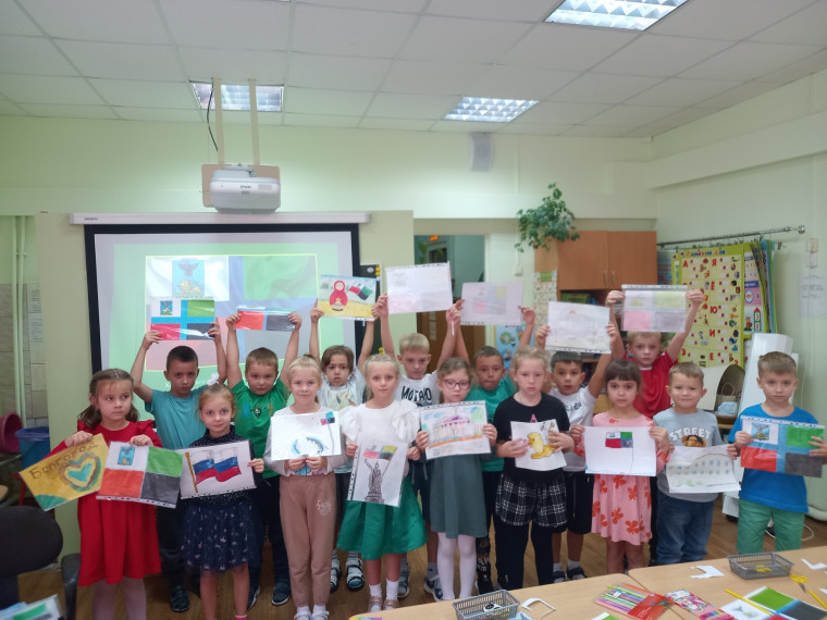Праздник. День флага Белгородской области.