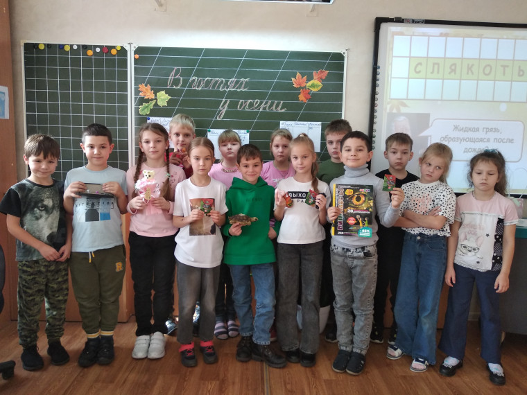 Поле Чудес "В гостях у осени".