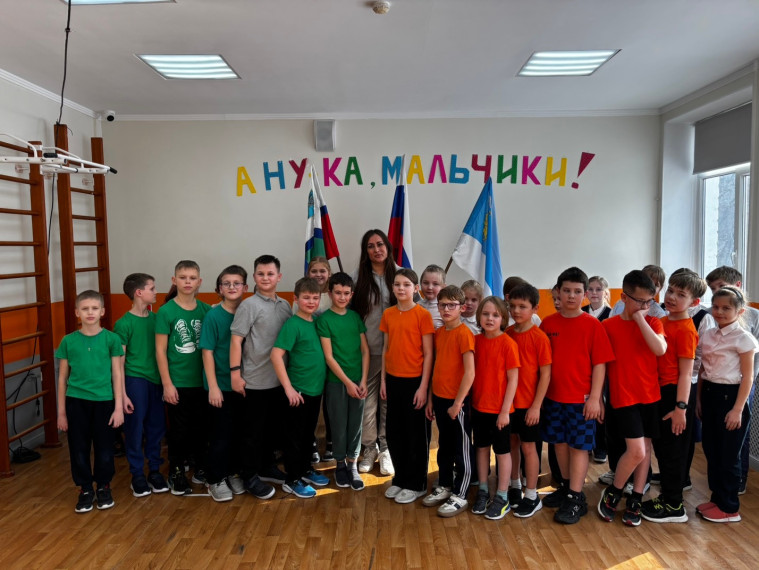 А ну-ка, мальчики.