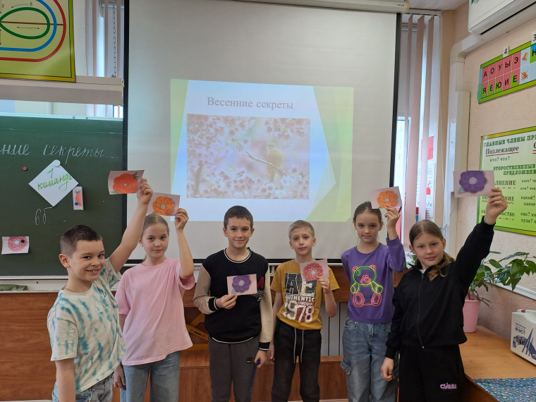Весенние секреты.