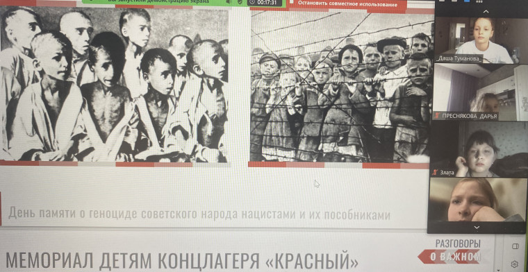 19 апреля – День памяти геноцида советского народа нацистами и их пособниками.